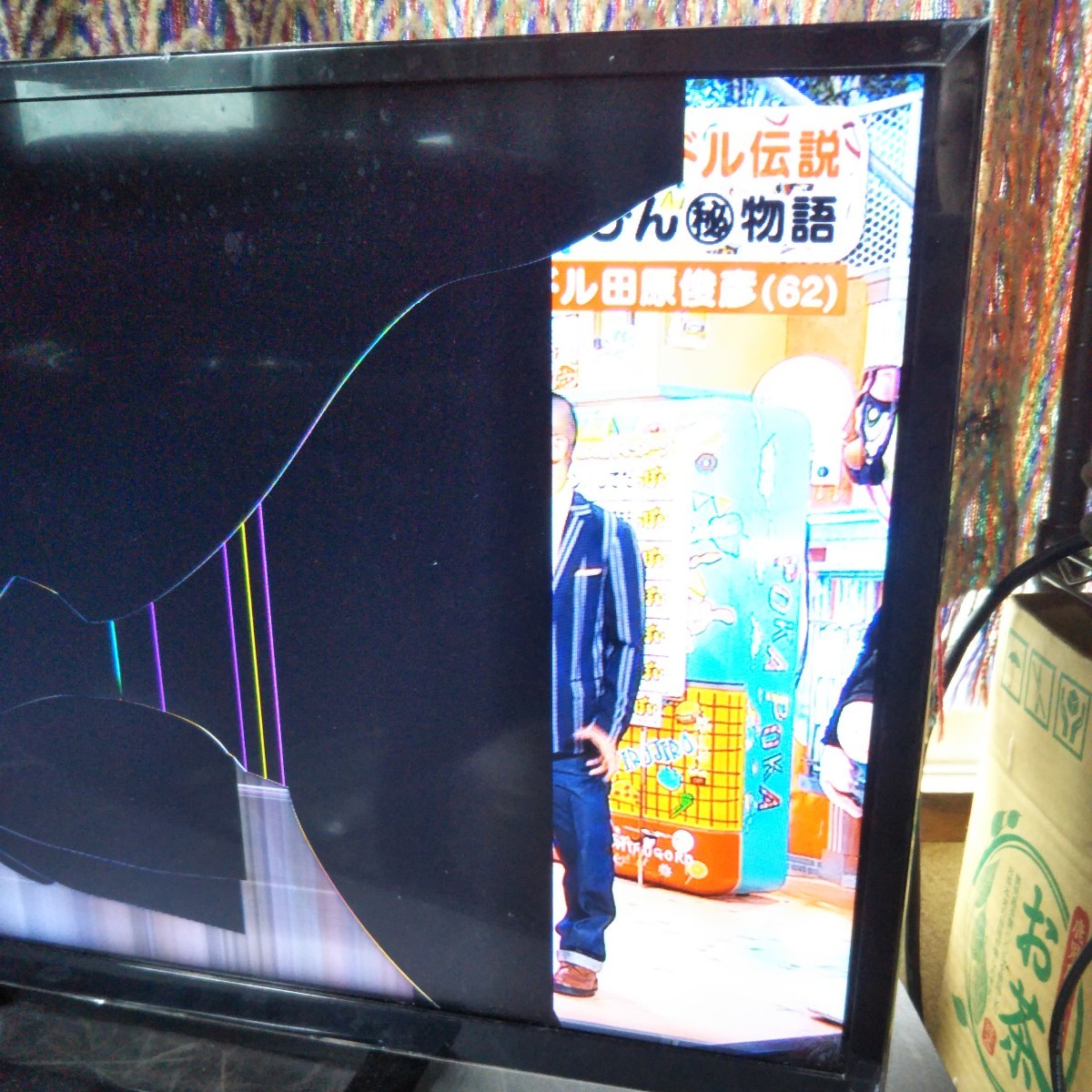 送料無料(M1605)TOSHIBA 東芝 液晶テレビ 24型 24S22 2019年製｜Yahoo