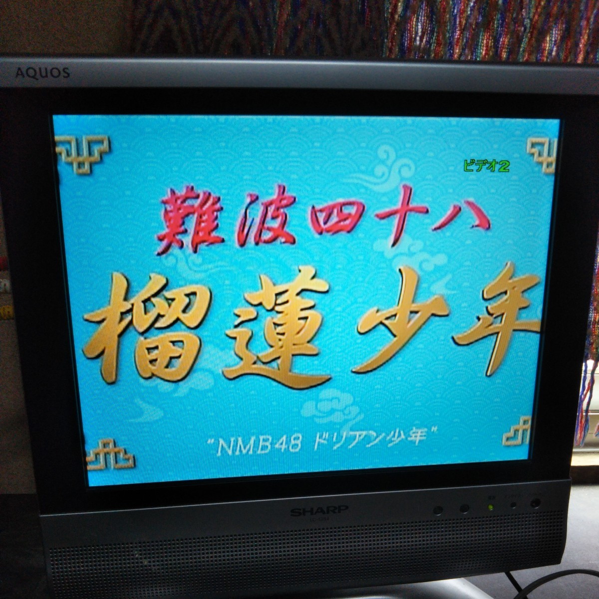 送料無料(M1644)SHARP シャープ 液晶テレビ LC-13S4-S 13型 送料無料(M1644)SHARP シャープ 液晶テレビ LC-13S4-S 13型
