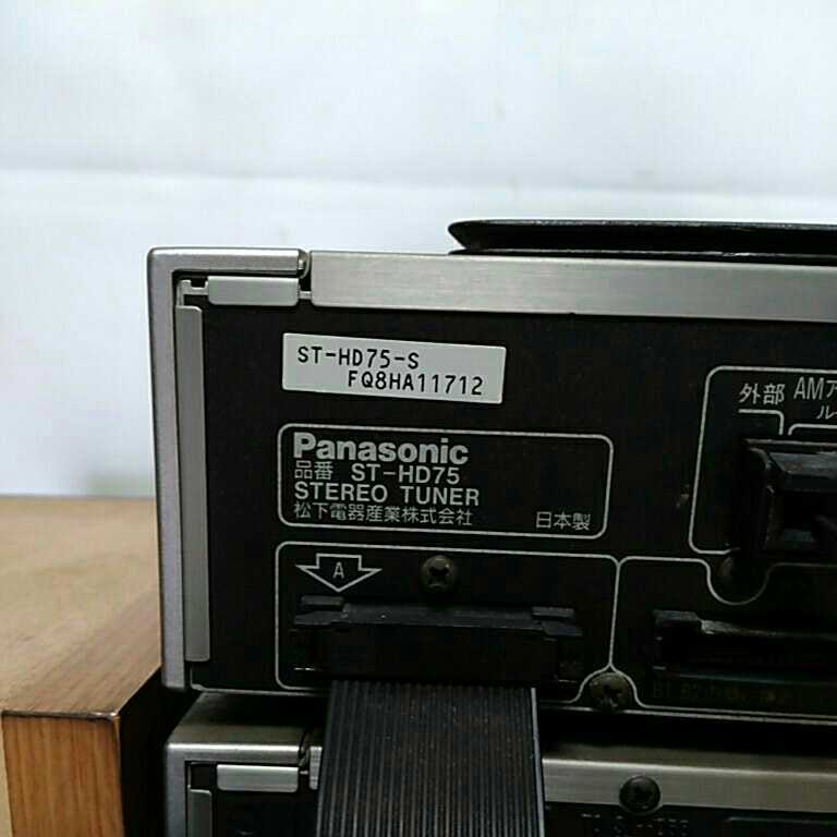 送料無料(2M1441)Panasonic パナソニック CD MD コンポ 5CD 5MD 送料無料(2M1441)Panasonic パナソニック CD MD コンポ 5CD 5MD