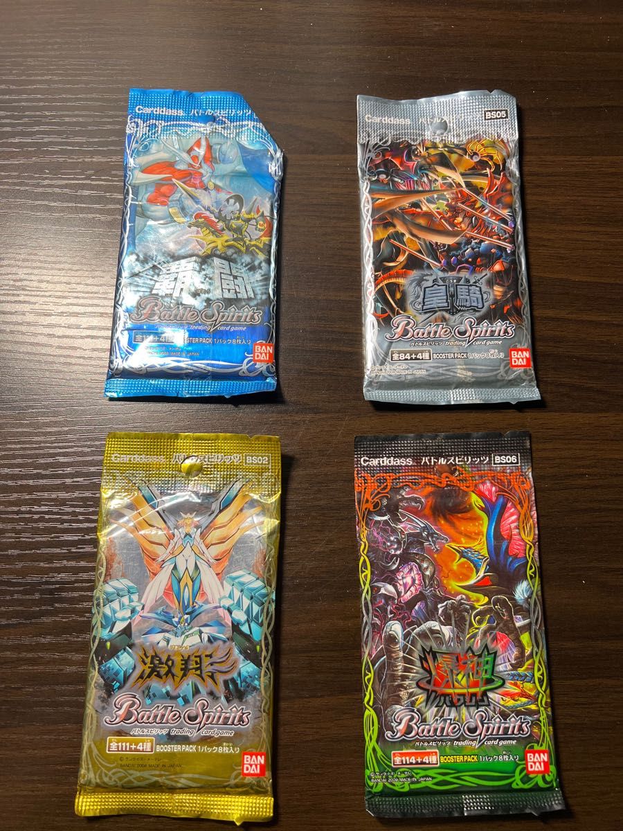 バトルスピリッツ 絶版パック まとめ売り