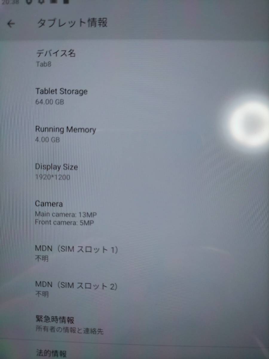 美品　Blackview Tab8 メモリストレージ容量64 GB 画面サイズ10.1 インチ_画像7