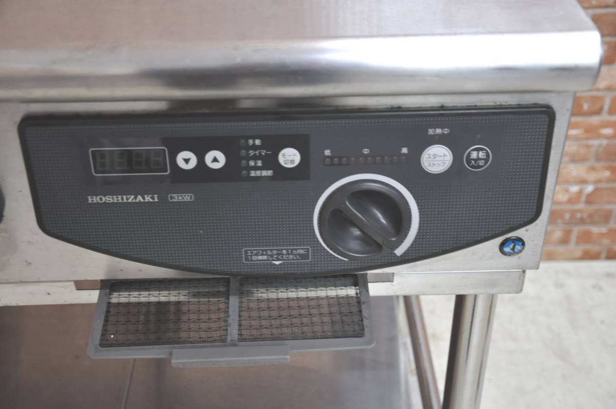 ***e009 HOSHIZAKI Hoshizaki electromagnetic ranges HIH-333T12B-P three-phase 200V IH portable cooking stove 3.3 ream W1200×D600×H950 business use operation verification ending!**