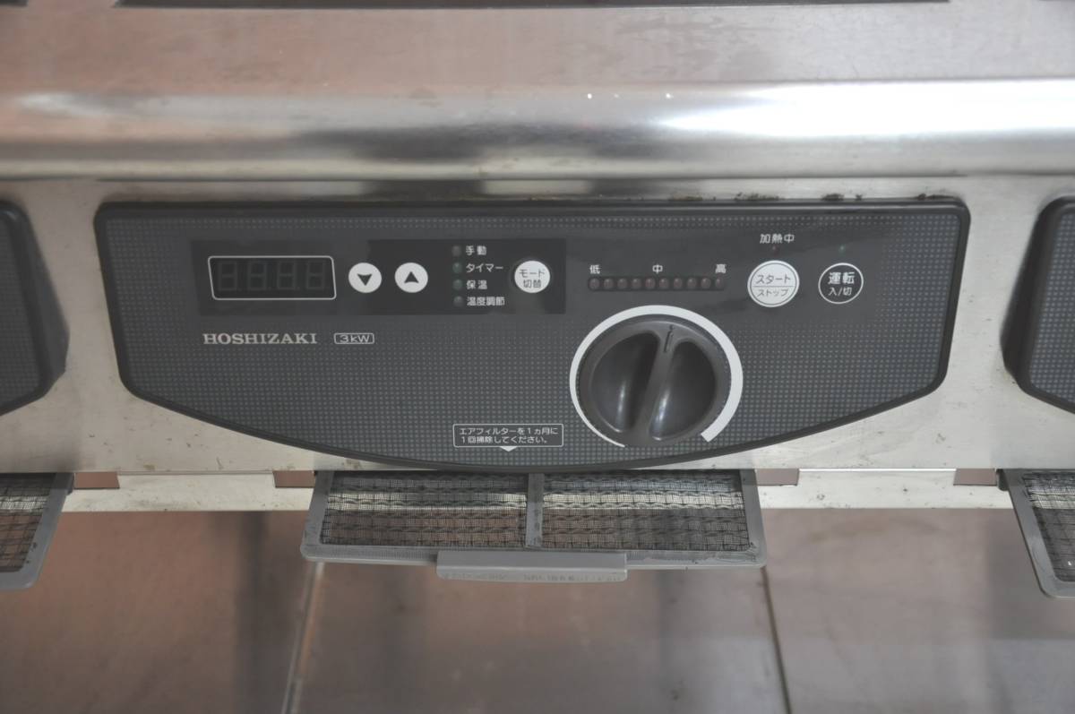 ***e009 HOSHIZAKI Hoshizaki electromagnetic ranges HIH-333T12B-P three-phase 200V IH portable cooking stove 3.3 ream W1200×D600×H950 business use operation verification ending!**