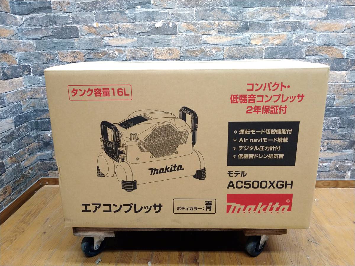 新品同様 makita ♪♪X001/3 マキタ ブルー♪♪ 16L 高圧 低騒音コンプレッサ 新品 未使用 コンパクト AC500XGH エアコンプレッサ コンプレッサー 新品同様 makita ♪♪X001/3 マキタ ブルー♪♪ 16L 高圧 低騒音コンプレッサ 新品 未使用 コンパクト AC500XGH エアコンプレッサ コンプレッサー