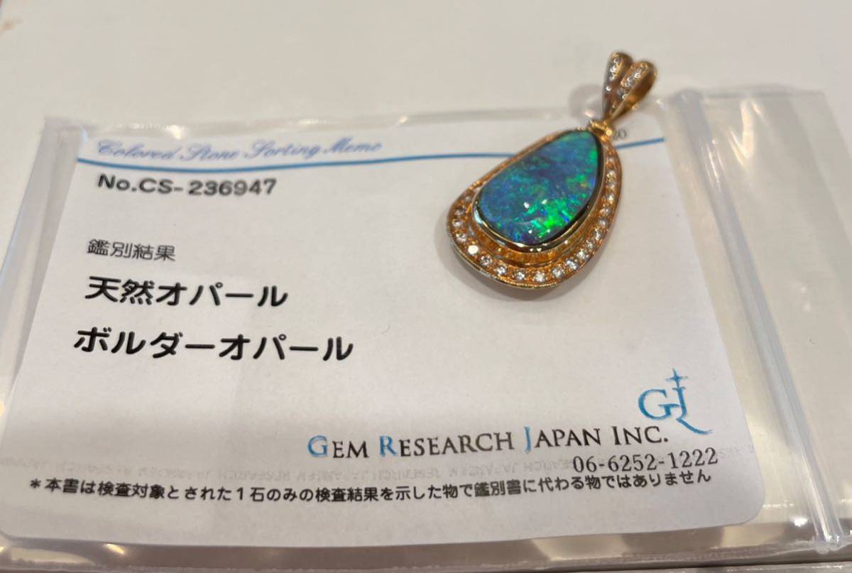 ボルダーオパール ペンダントトップ ダイヤモンド 18k レトロ イエロー