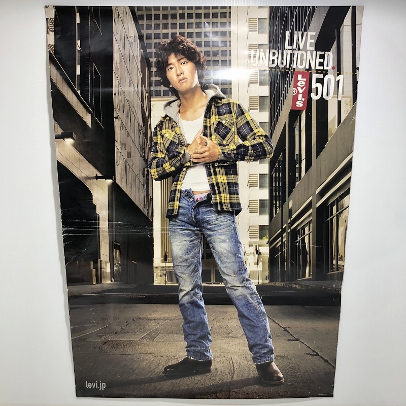 木村拓哉Levi`S 501 ジーンズポスタ－ リーバイス当時物－日本代購代