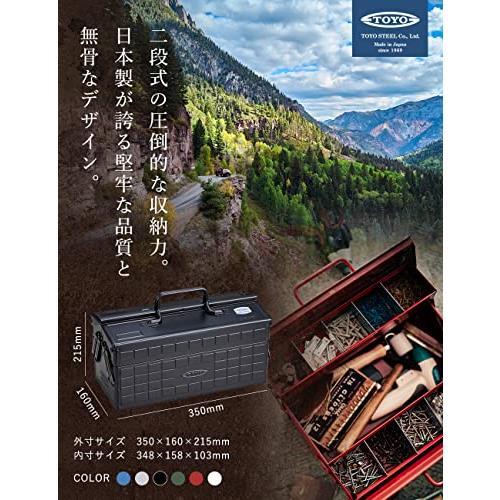 TOYO Steel 2 stage tool box ST-350 MG silver 350x160x215mm 2.6kg