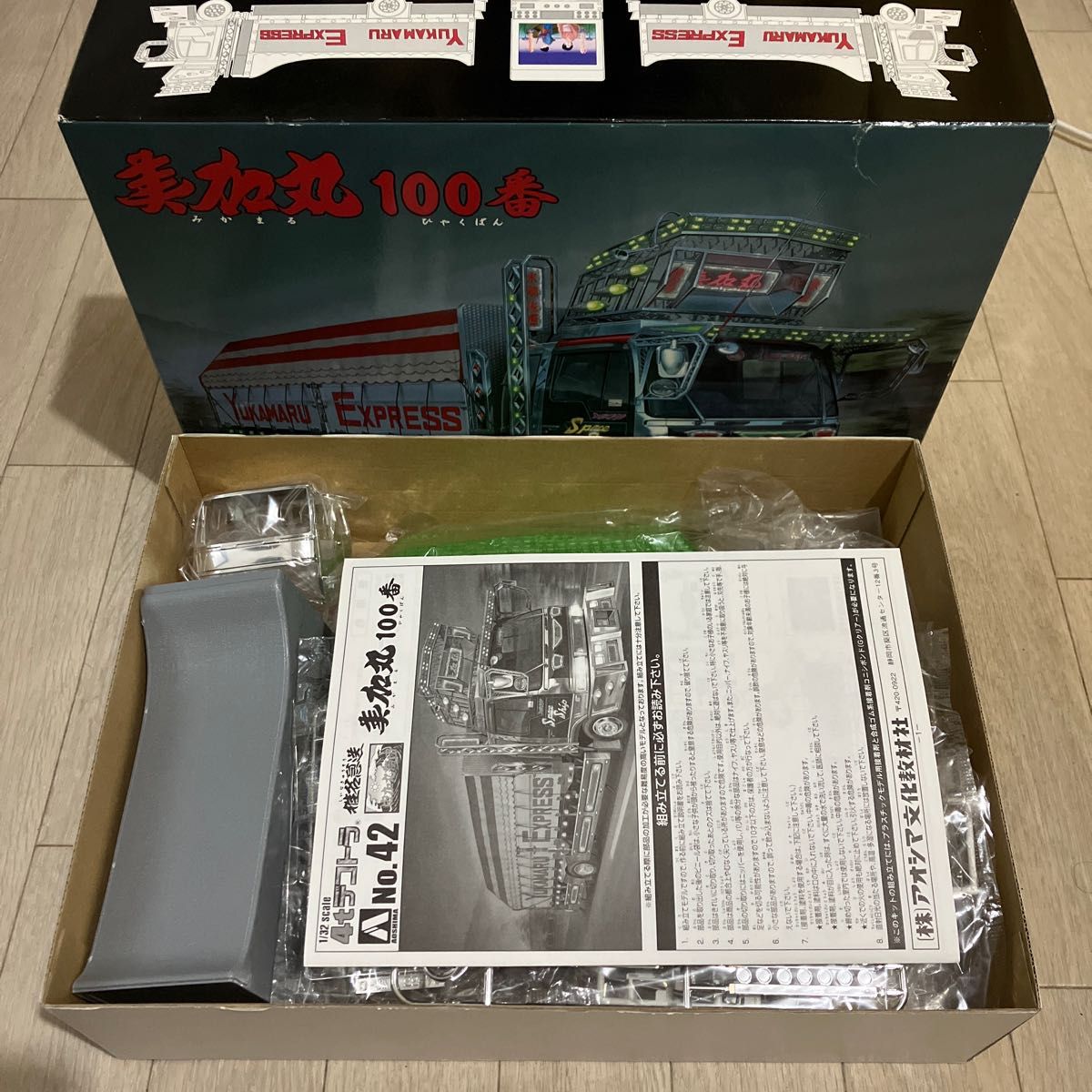 値下げ不可 アオシマ 4tデコトラ 椎名急送 美加丸100番 デコトラ 値下げ不可 アオシマ 4tデコトラ 椎名急送 美加丸100番 デコトラ