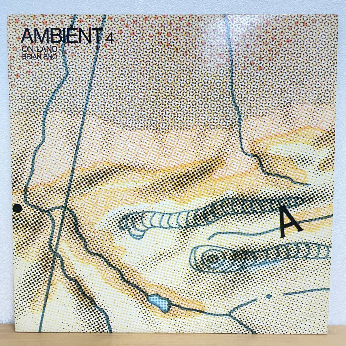 LPレコード】AMBIENT 4 ON LAND BRIAN ENO ブライアン・イーノ