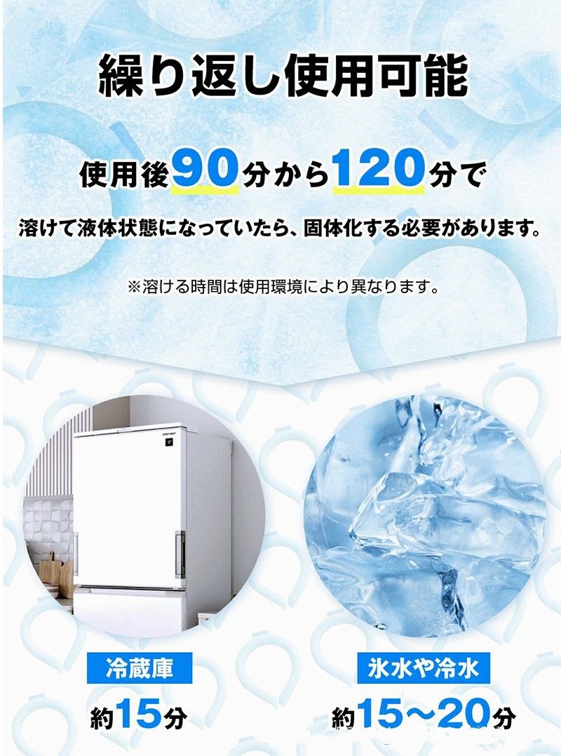 年末セール!!クールネックリング 28℃以下で自然凍結 冷却グッズ M ブラック 通勤 通学 アウトドア 遊園地