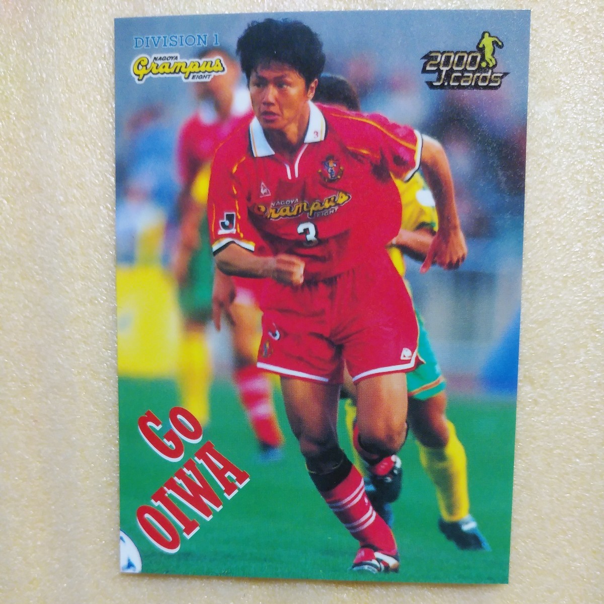 2000Ｊカード№８４大岩剛（名古屋）_画像1