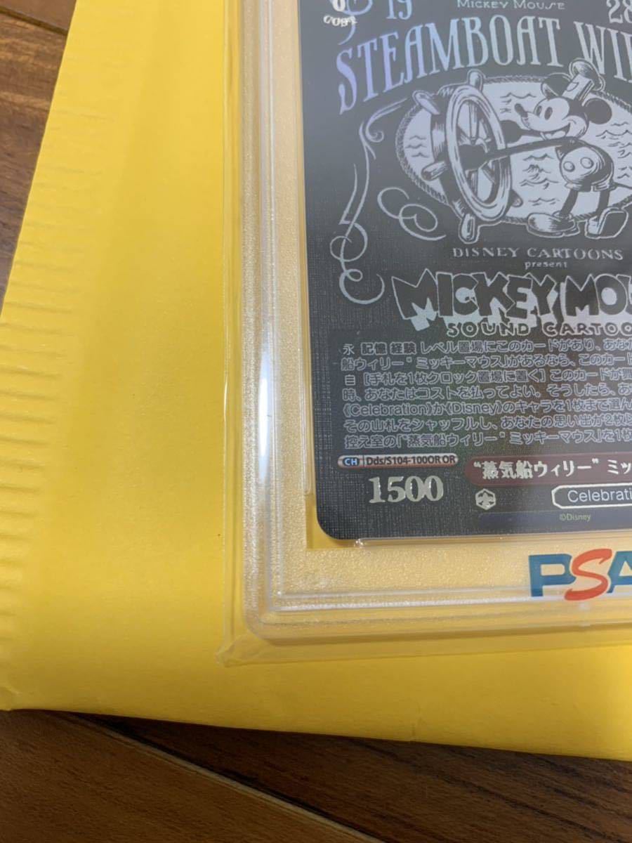 PSA10 Disney100 ディズニー100 蒸気船ウィリー Weiβ Schwarz PSA10 Disney100 ディズニー100 蒸気船ウィリー Weiβ Schwarz