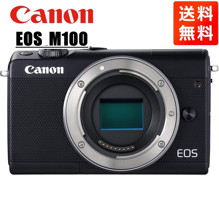 最も EOS Canon キヤノン M100 中古 カメラ ミラーレス一眼 ブラック