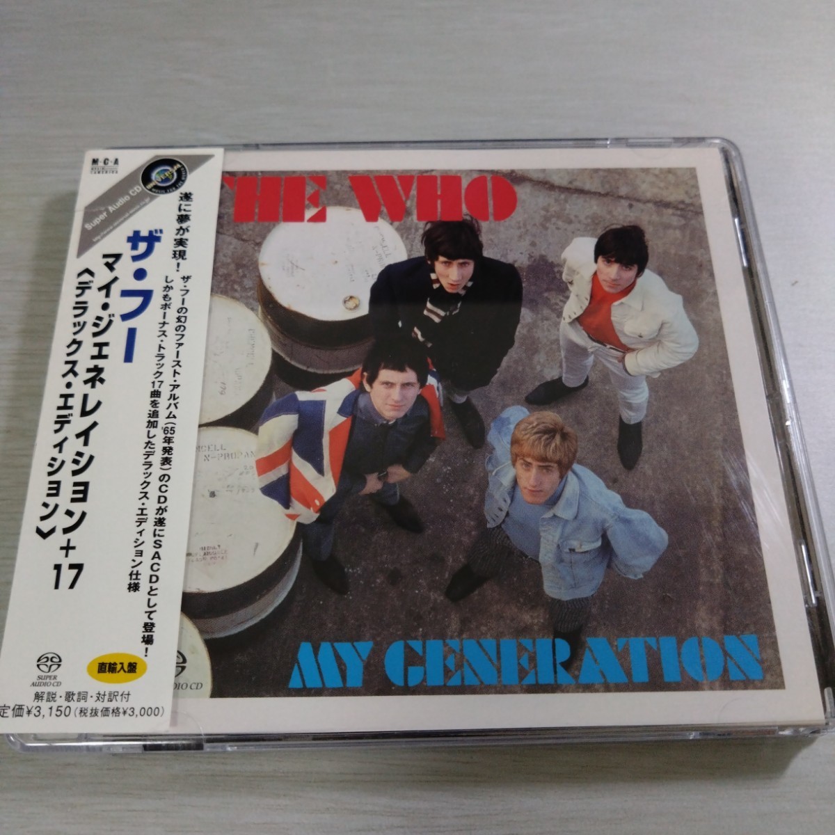 廃盤SACD THE WHO / MY GENERATION ザ・フー マイ・ジェネレーション_画像1