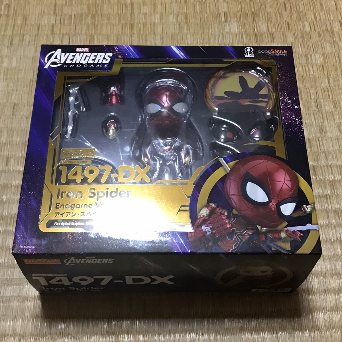 ねんどろいど アイアン・スパイダー エンドゲーム Ver. DX 1497-DX 新品未開封 フィギュア スパイダーマン アベンジャーズ