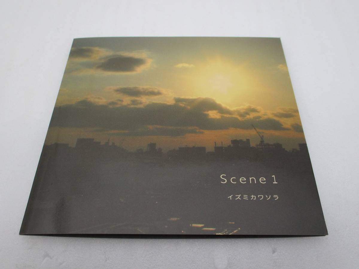 イズミカワソラ CD+DVD 「Scene 1」検索:SORA-4 シーン1 希少品 ジャケットヤケありの画像7