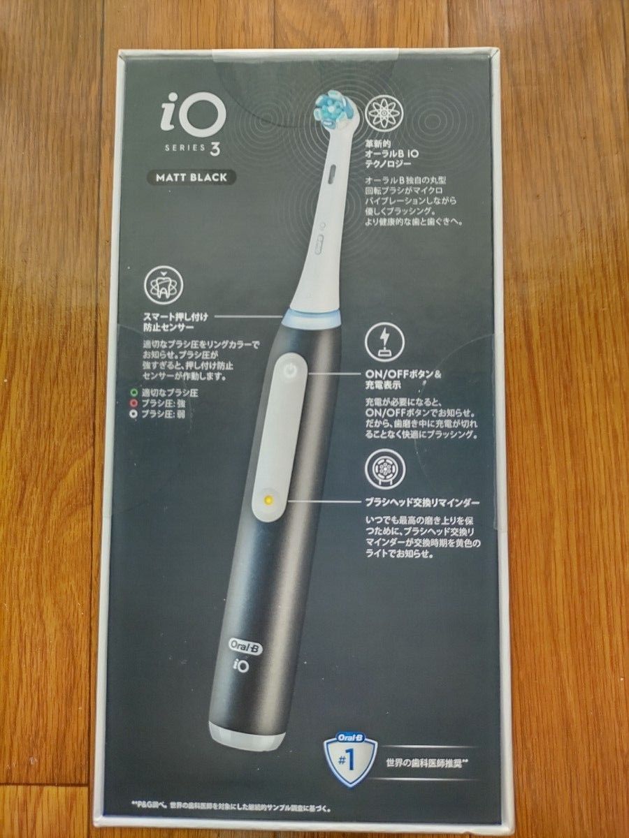 ☆新品未開封☆ブラウン OralB io3 電動歯ブラシ 替えブラシ×2本セット