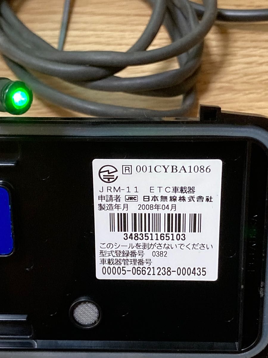 日本無線 JRM-11 ETC車載器 製造年月日 2008/02 日本無線 JRM-11 ETC車載器 製造年月日 2008/02