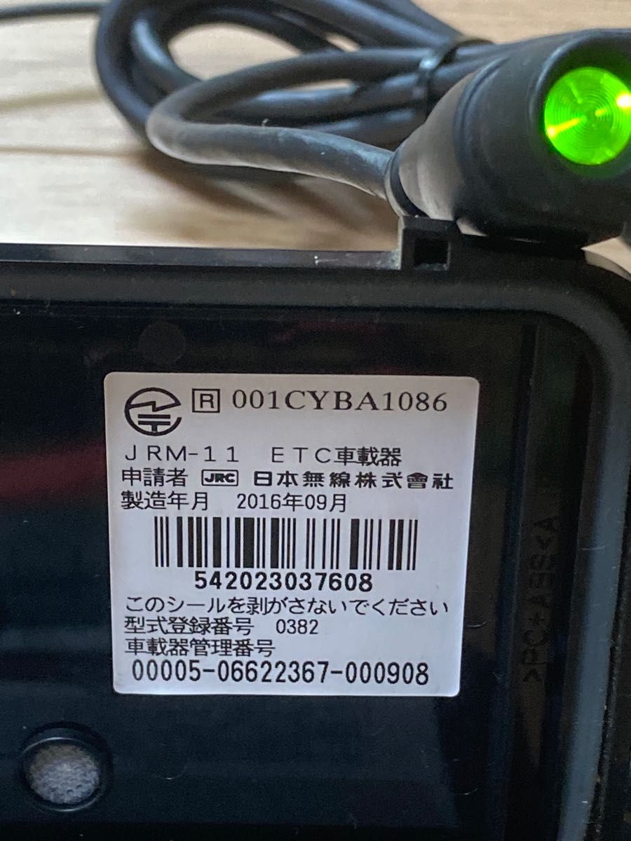バイク用ETC JRM-11 1 0 2016/09 000908|Yahoo!フリマ(旧 バイク用ETC JRM-11 1 0 2016/09 000908|Yahoo!フリマ(旧