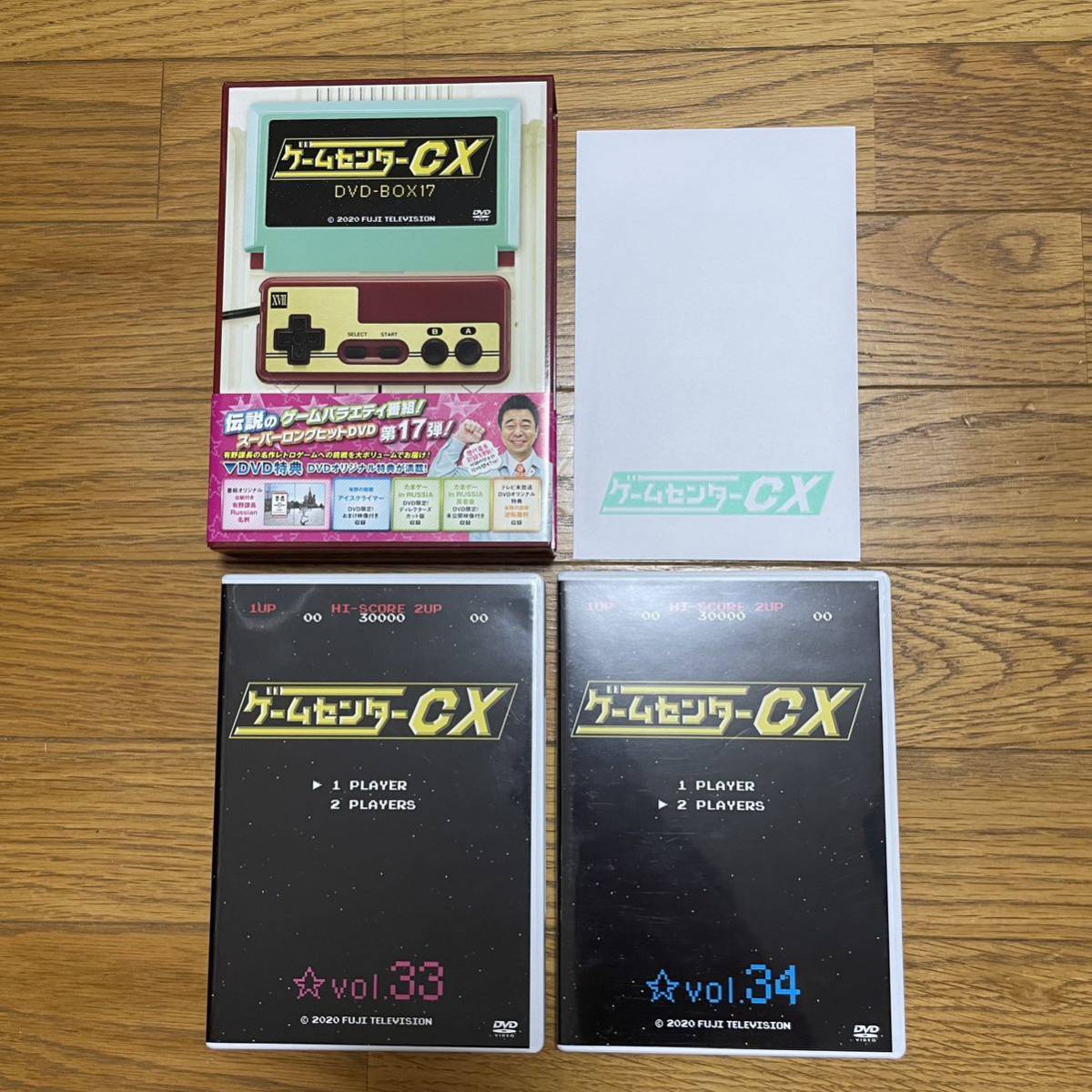 ゲームセンターCX DVD-BOX 17巻 特典未開封 | fuerzalider.com