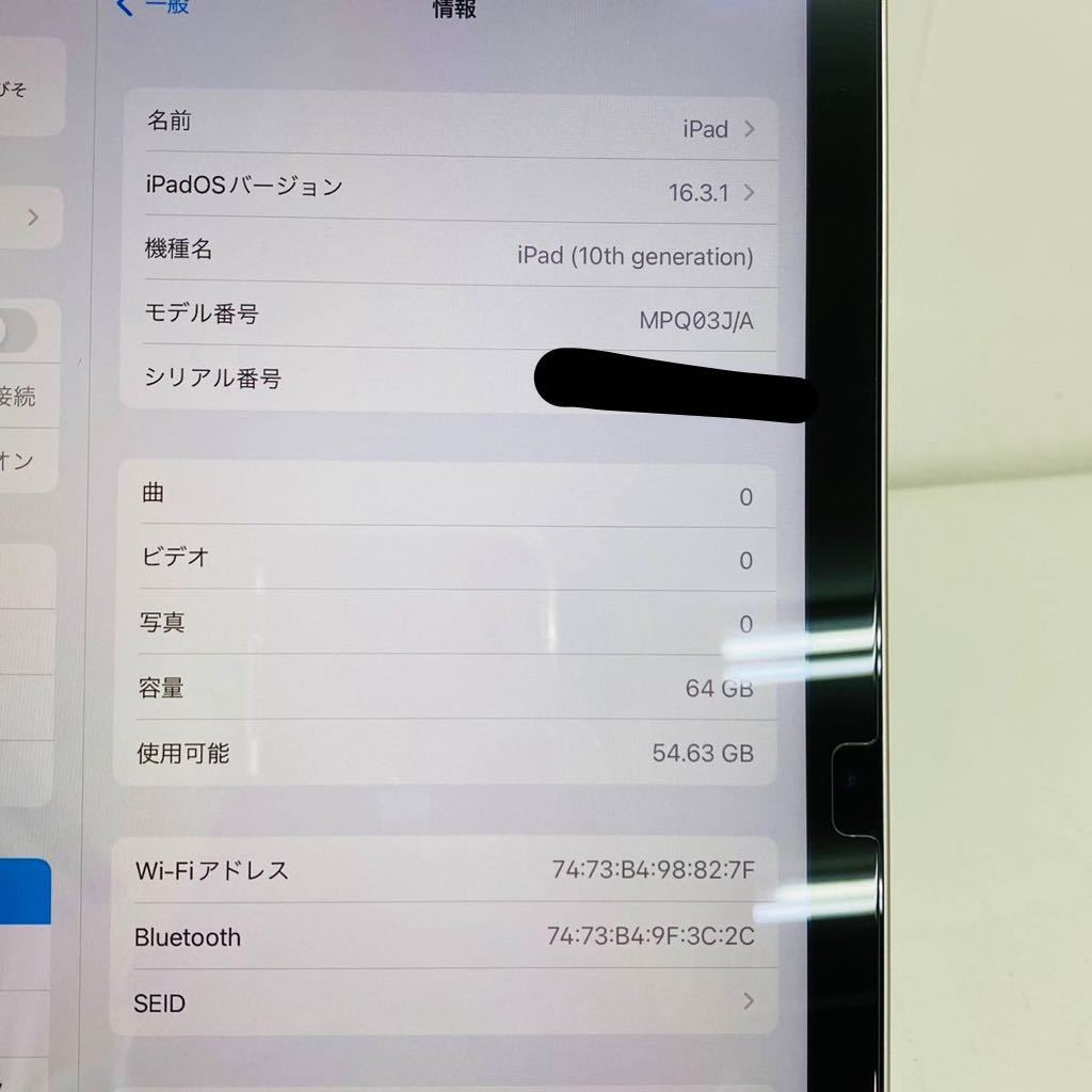 iPad 本体 第10世代 Wi‑Fiモデル 64GB シルバー - 通販 - csa.sakura.ne.jp