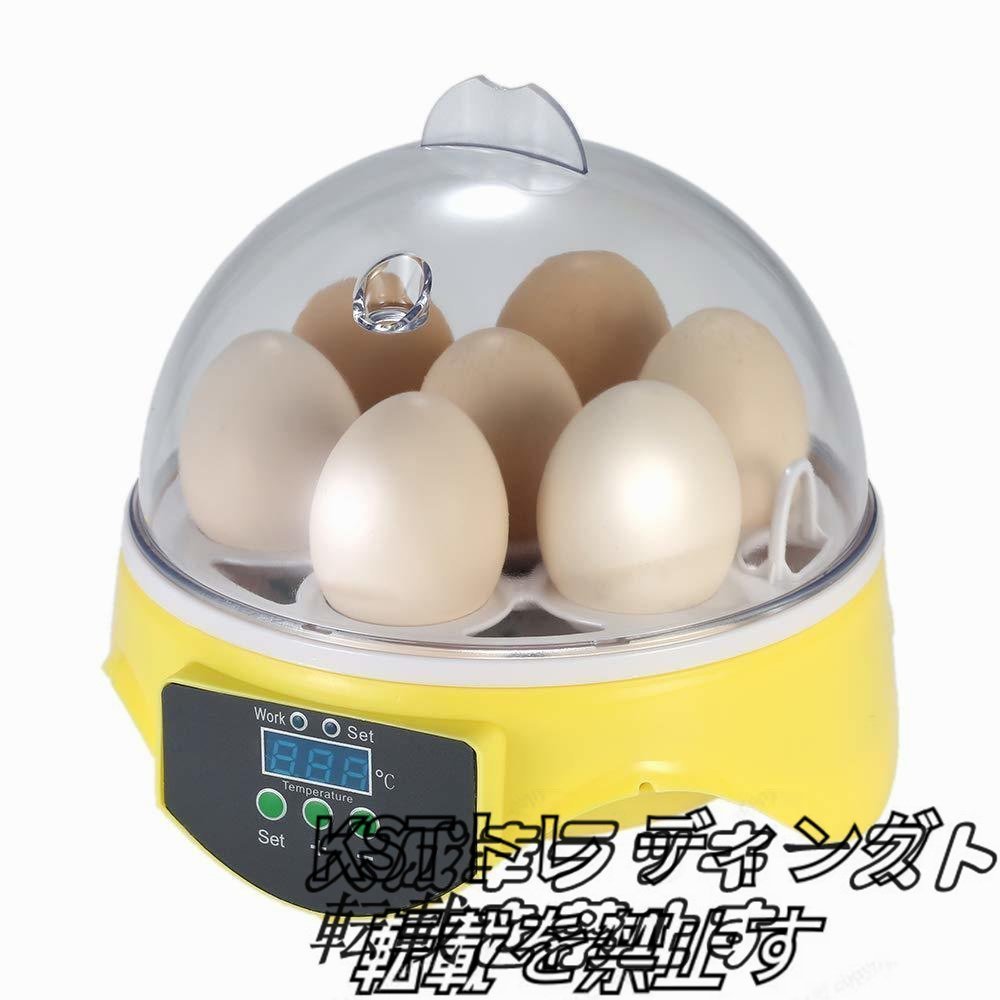  special price automatic . egg vessel in kyu Beta -7 piece automatic temperature control easy operation digital display hi width birth child education for small size chicken egg a Hill home use 