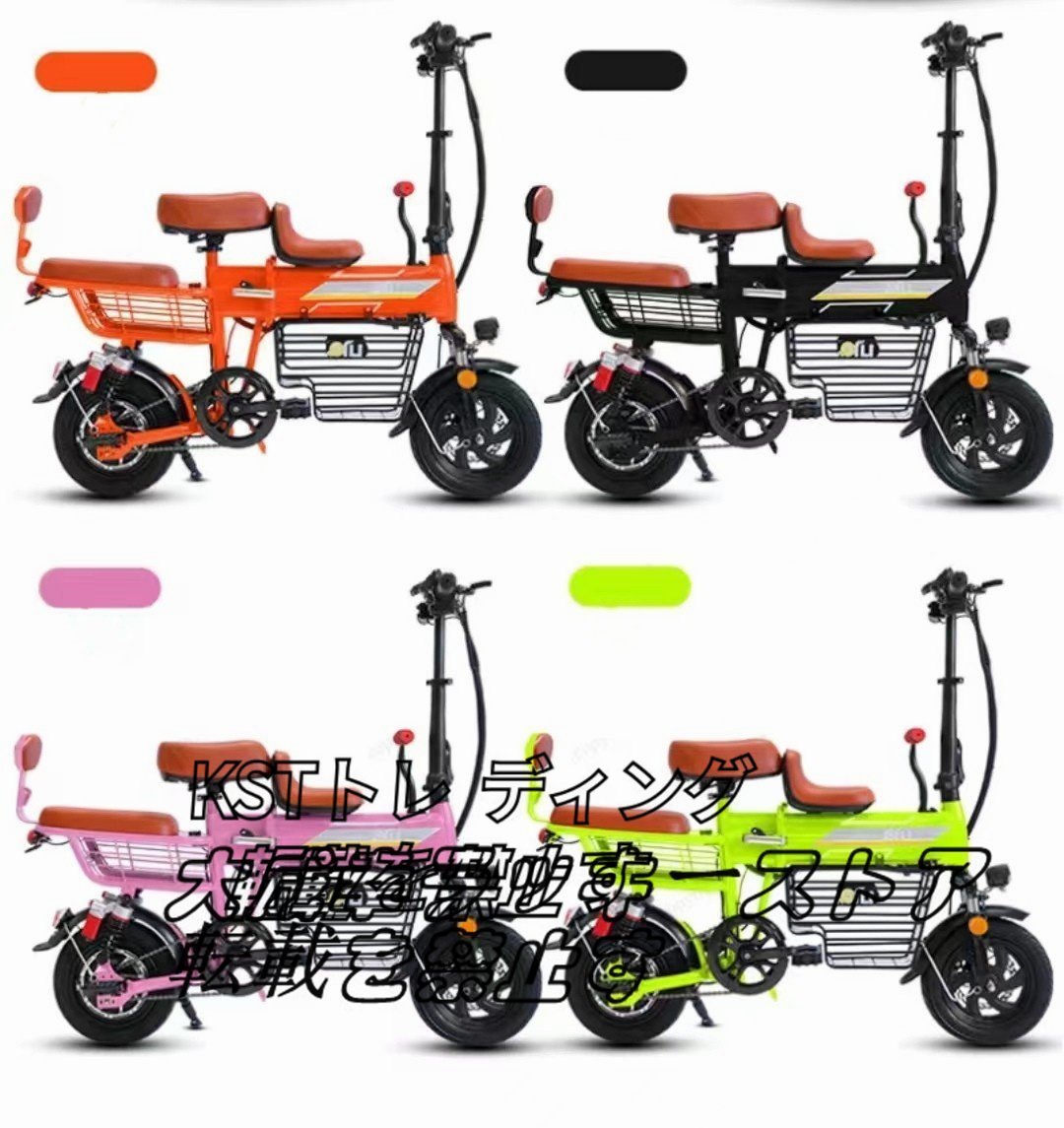  quality guarantee 12 -inch folding type . removed . simple battery attaching electromotive bicycle, parent . for height mileage electromotive bicycle,48V/8AH 20KM