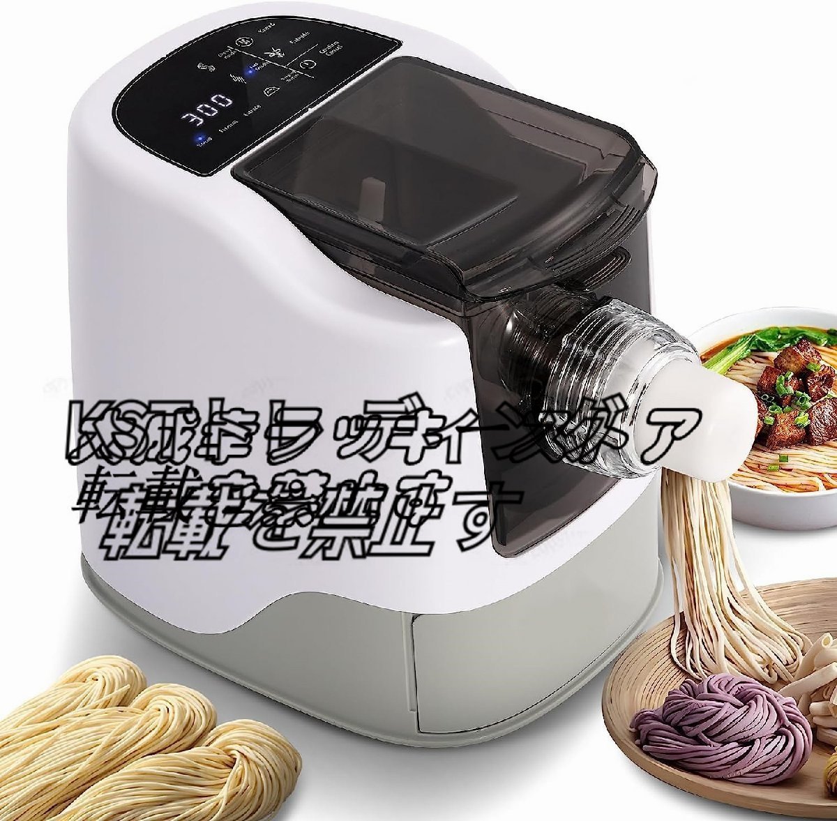 □①□福井工作所□スライドカッター□麺切り機□三相200V□現状 □①□福井工作所□スライドカッター□麺切り機□三相200V□現状