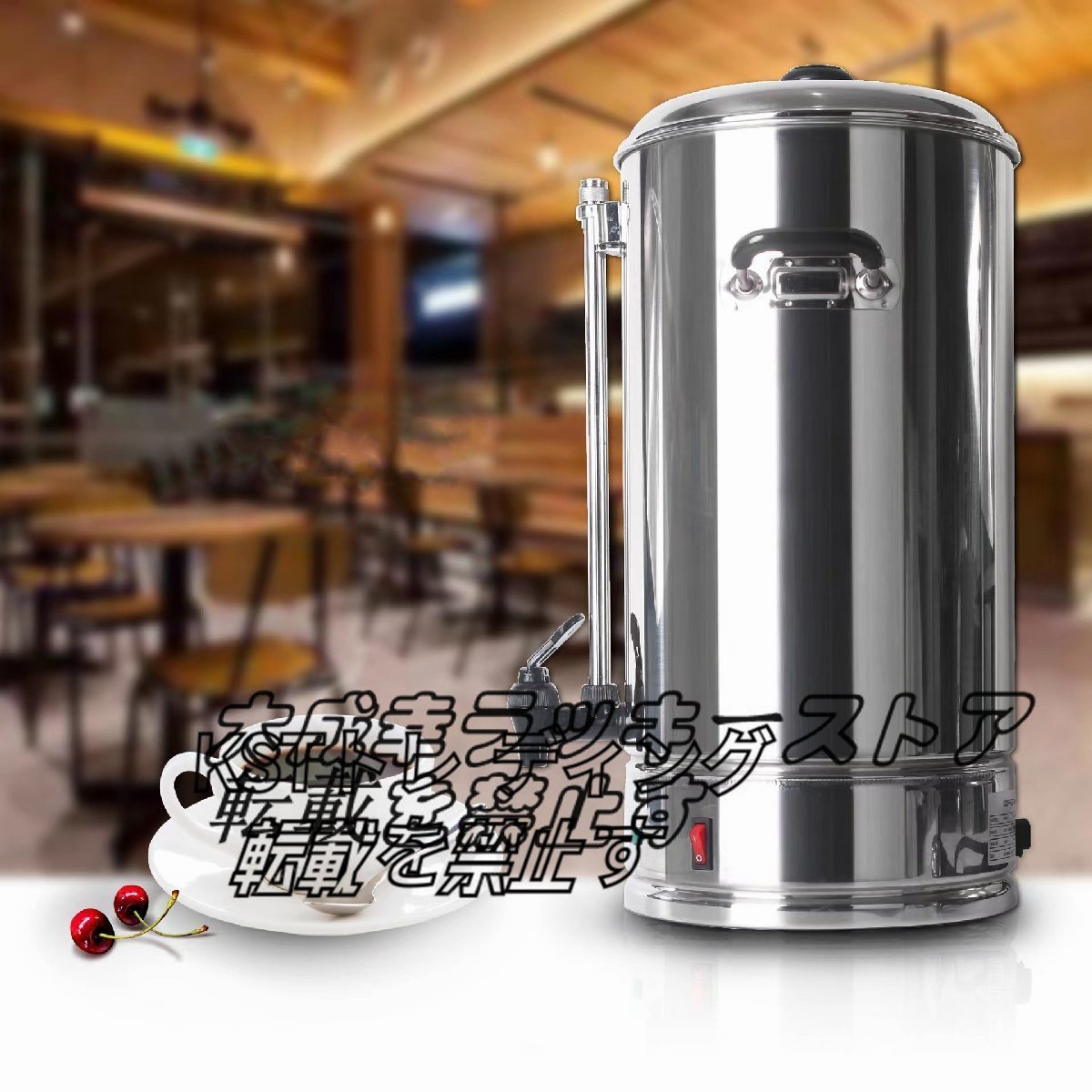 コーヒ保温桶 丸桶 加熱 保温 業務用/厨房機器/飲食店/店舗用品/屋台/出店