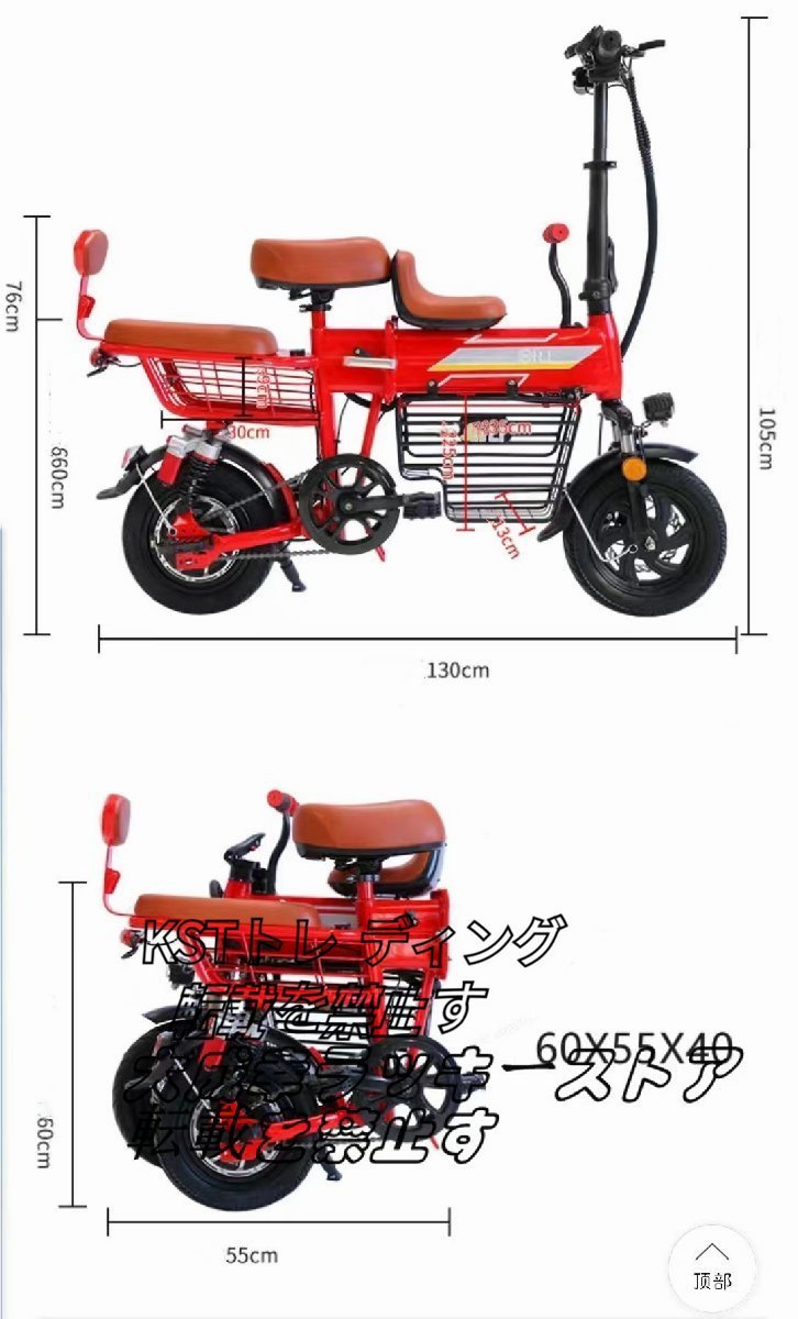  quality guarantee 12 -inch folding type . removed . simple battery attaching electromotive bicycle, parent . for height mileage electromotive bicycle,48V/8AH 20KM