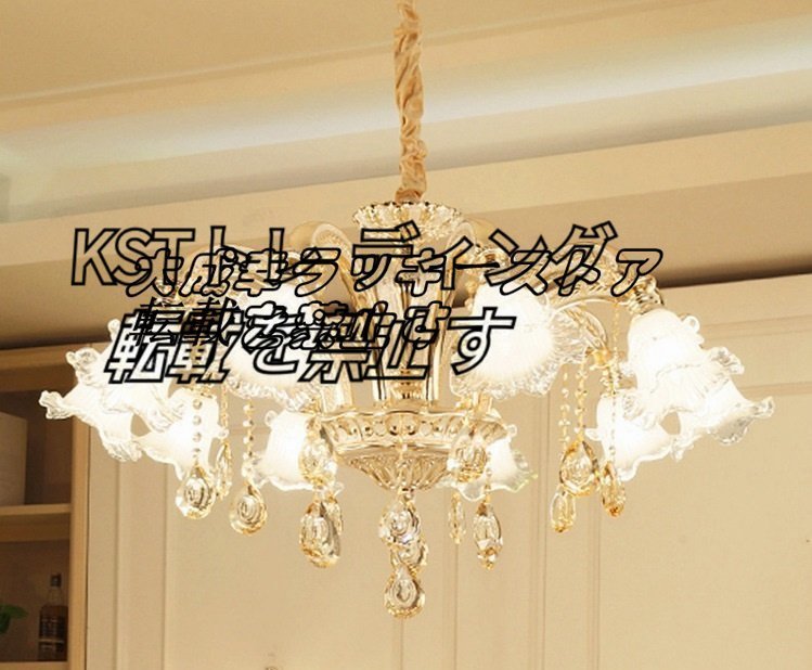 【超歓迎された】 シャンデリア 欧米風 品質保証 水晶ライト 応接間 お部屋 レストラン 10灯 おしゃれ照明器具 シャンデリア 【超歓迎された】 シャンデリア 欧米風 品質保証 水晶ライト 応接間 お部屋 レストラン 10灯 おしゃれ照明器具 シャンデリア