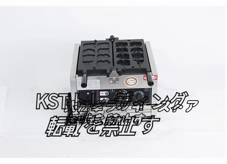 【新入荷】 ベビーカステラメーカーワッフルメーカー ケーキ 100V 9穴 厨房/業務/飲食/店舗