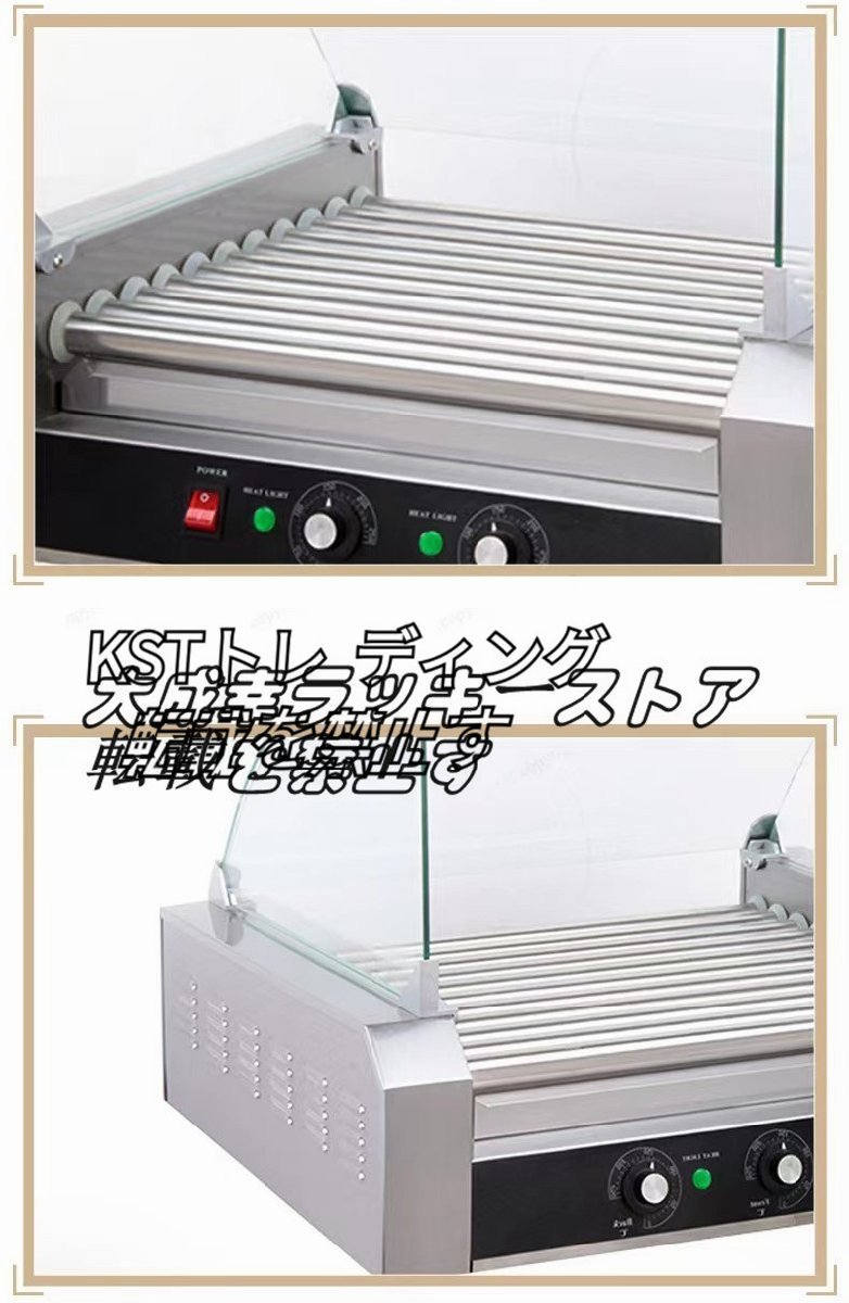 人気推薦 商用電気11ローラーホットドッグローラー、ホット 人気推薦 商用電気11ローラーホットドッグローラー、ホット