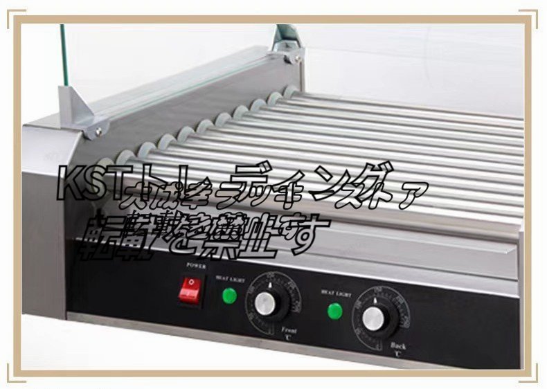 人気推薦 商用電気11ローラーホットドッグローラー、ホット 人気推薦 商用電気11ローラーホットドッグローラー、ホット