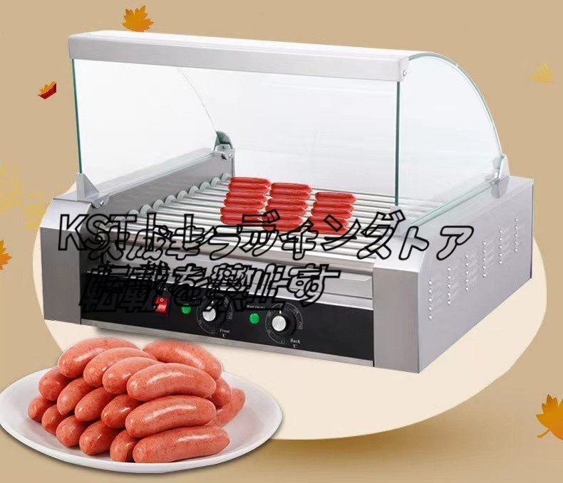 人気推薦 商用電気11ローラーホットドッグローラー、ホット 人気推薦 商用電気11ローラーホットドッグローラー、ホット