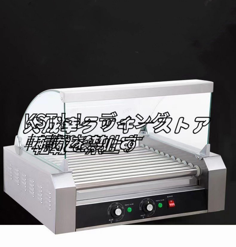 人気推薦 商用電気11ローラーホットドッグローラー、ホット 人気推薦 商用電気11ローラーホットドッグローラー、ホット