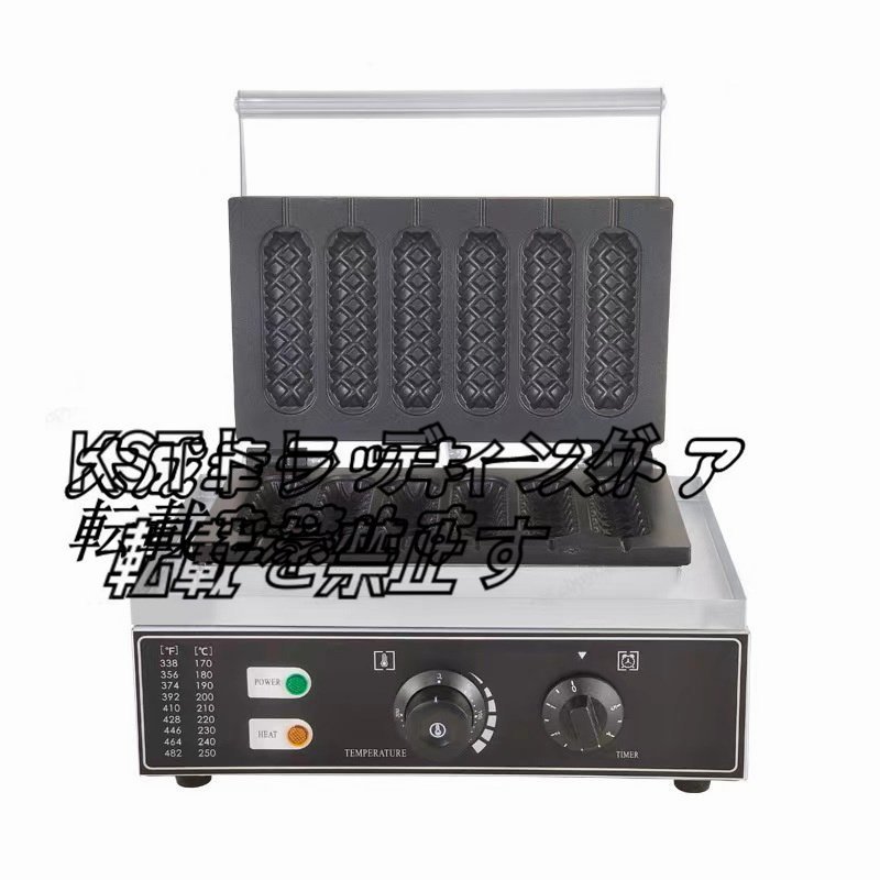 【送料無料】 強くお勧め 6本焼きチーズドック焼き器 /ステンレス製業務用 電動ホットドッグメーカー その他 【送料無料】 強くお勧め 6本焼きチーズドック焼き器 /ステンレス製業務用 電動ホットドッグメーカー その他