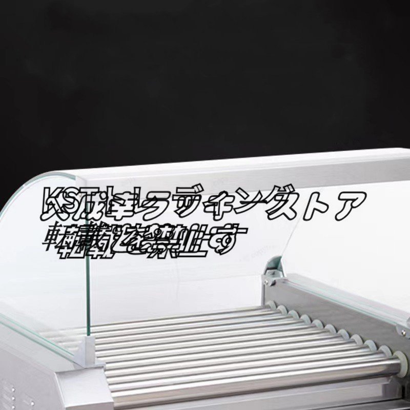 人気推薦 商用電気11ローラーホットドッグローラー、ホット 人気推薦 商用電気11ローラーホットドッグローラー、ホット