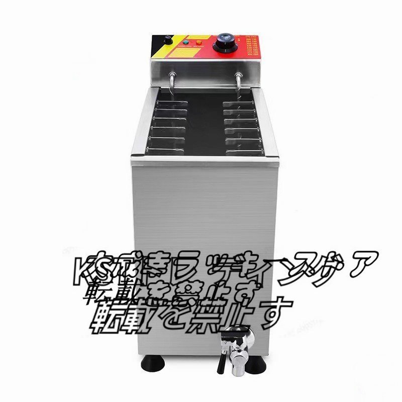 【国内発送】 電気フライヤー25L 揚げ物天ぷら 単相 100V 厨房/業務/飲食/店舗 その他 【国内発送】 電気フライヤー25L 揚げ物天ぷら 単相 100V 厨房/業務/飲食/店舗 その他