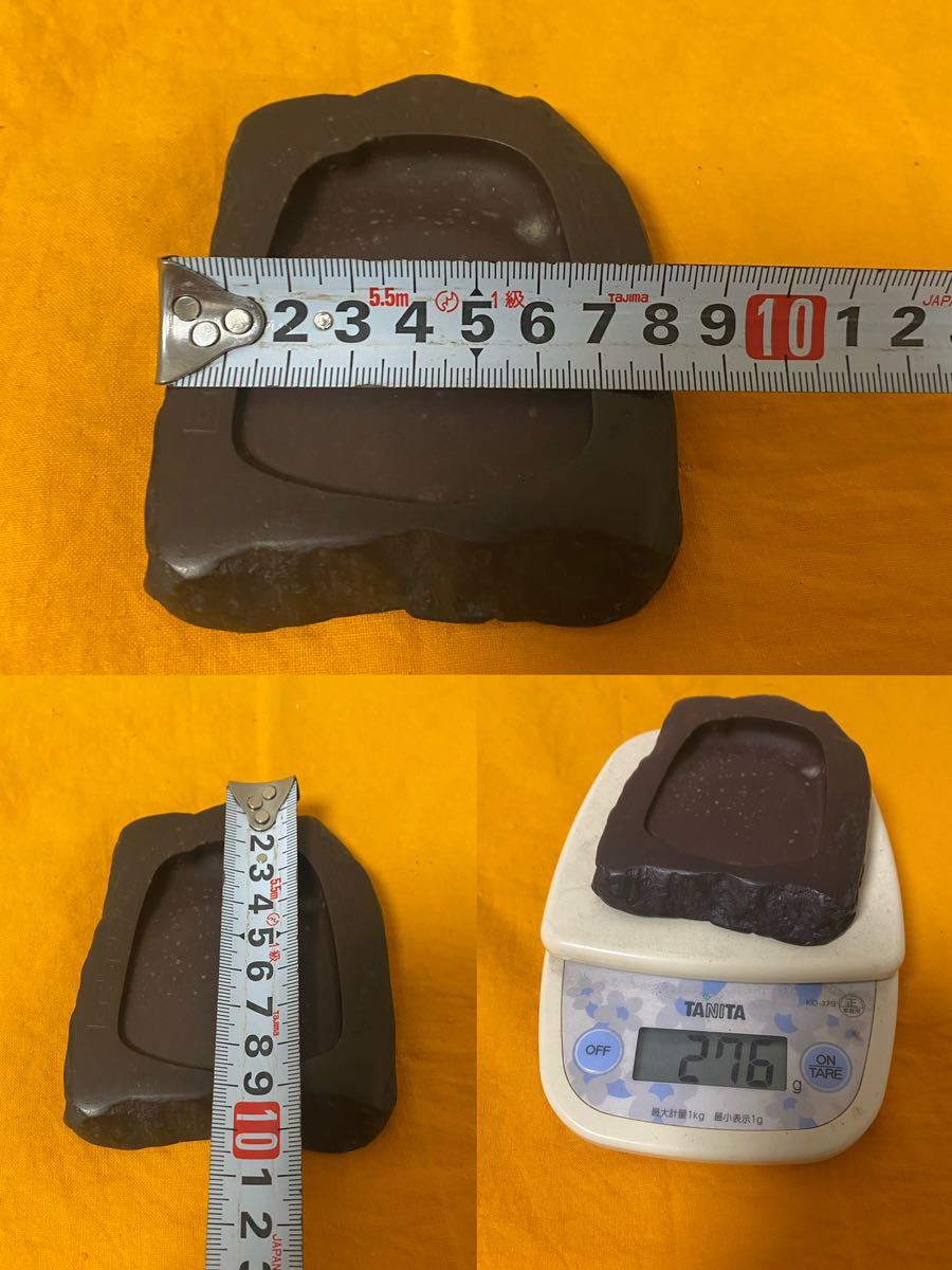 赤間関硯 八稜研-