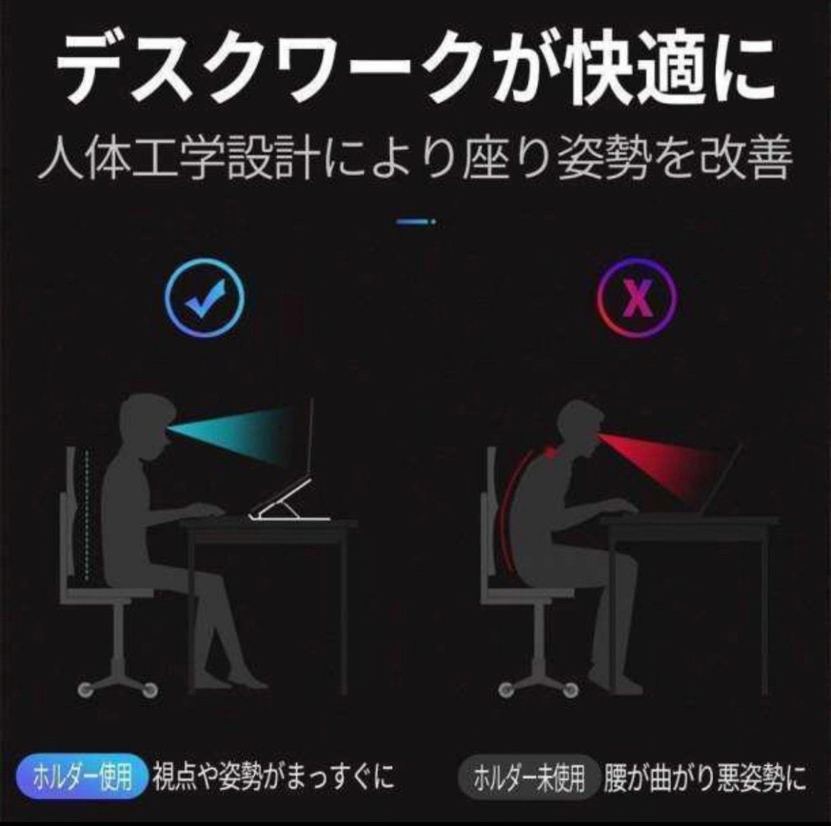 ノートパソコンスタンド　パソコンスタンド　折りたたみ　テレワーク　多機能　高さ　調整　持ち運び　収納　ノートパソコン　白　ホワイト