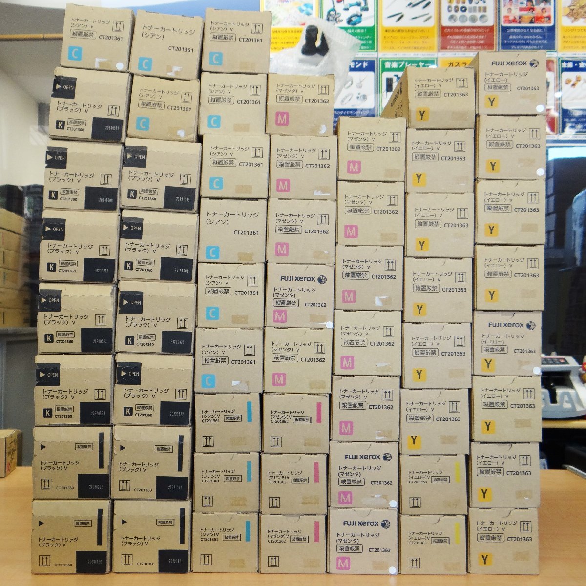 ◇ごえん堂◇純正トナー◇4色/全56本◇FUJI xerox CT201360×13本