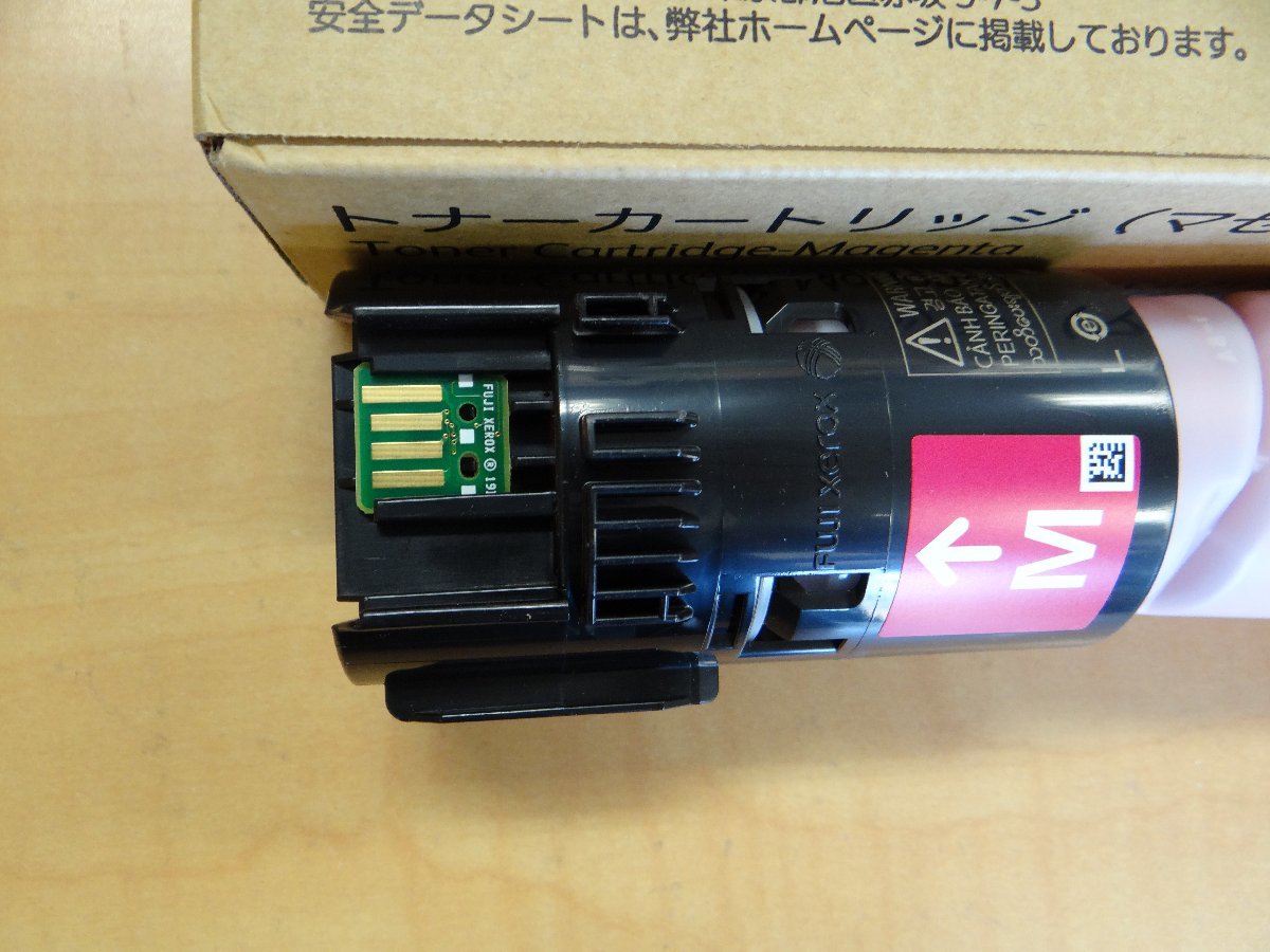 ◇ごえん堂◇新品◇FUJI xerox【CT202630 CT202631 CT202632 CT202633