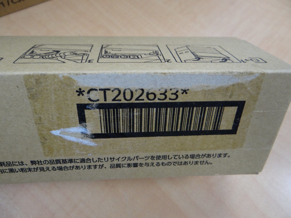 ◇ごえん堂◇新品◇FUJI xerox【CT202630 CT202631 CT202632 CT202633