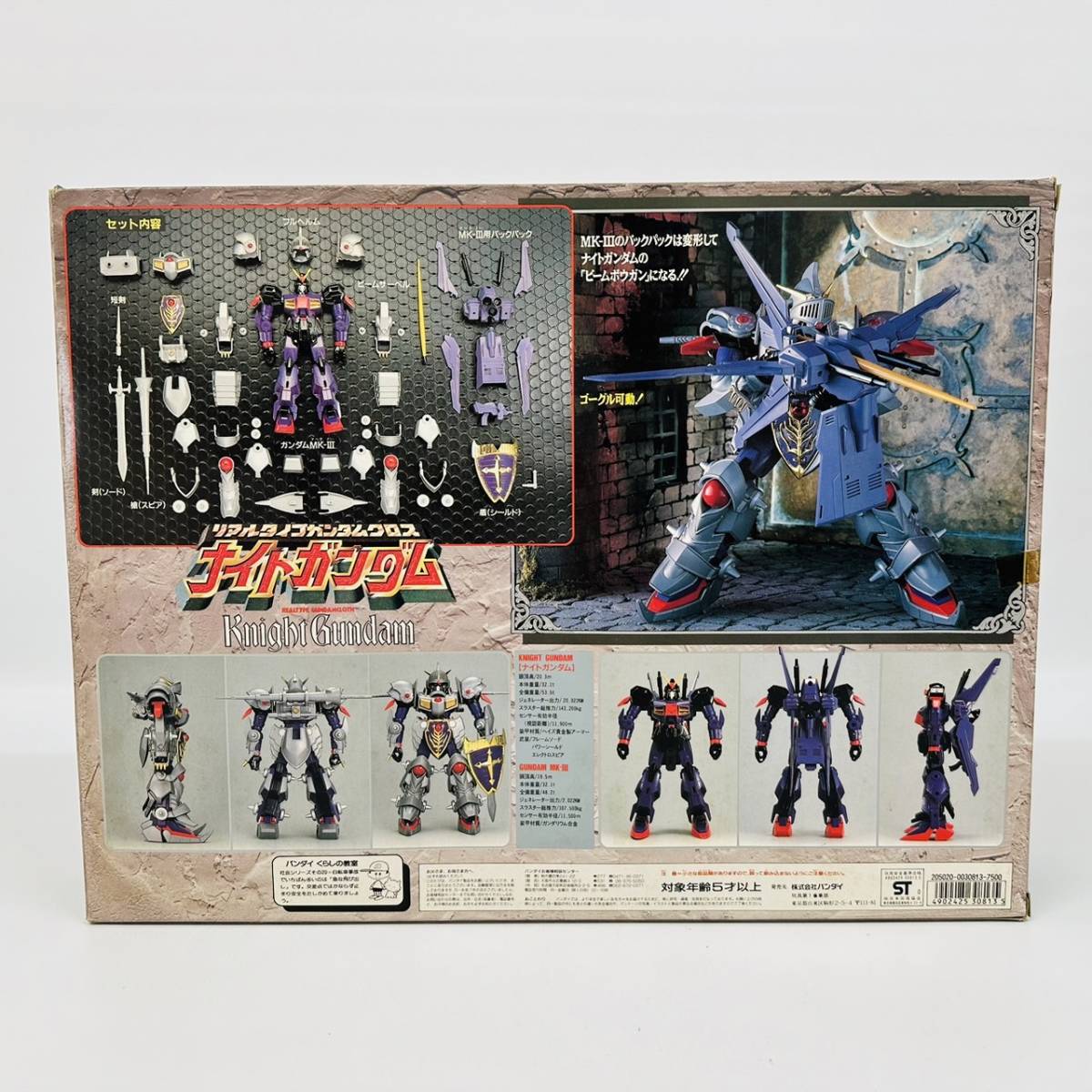 Yahoo!オークション - 【希少】 リアルタイプ ガンダム クロス Yahoo!オークション - 【希少】 リアルタイプ ガンダム クロス