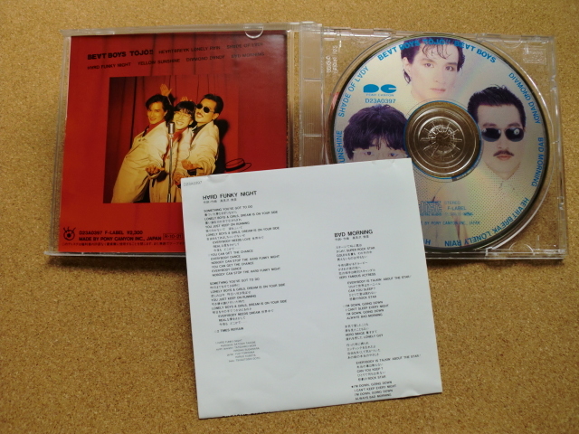 ＊【CD】BEAT BOYS（THE ALFEE）／BEAT BOYS TOJO!!（D23A0397）（日本盤）_画像2
