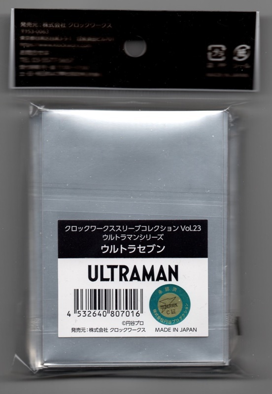  Ultra Seven [ Ultraman серии ] рукав нераспечатанный |1 упаковка 65 листов ввод * часы Works * быстрое решение 