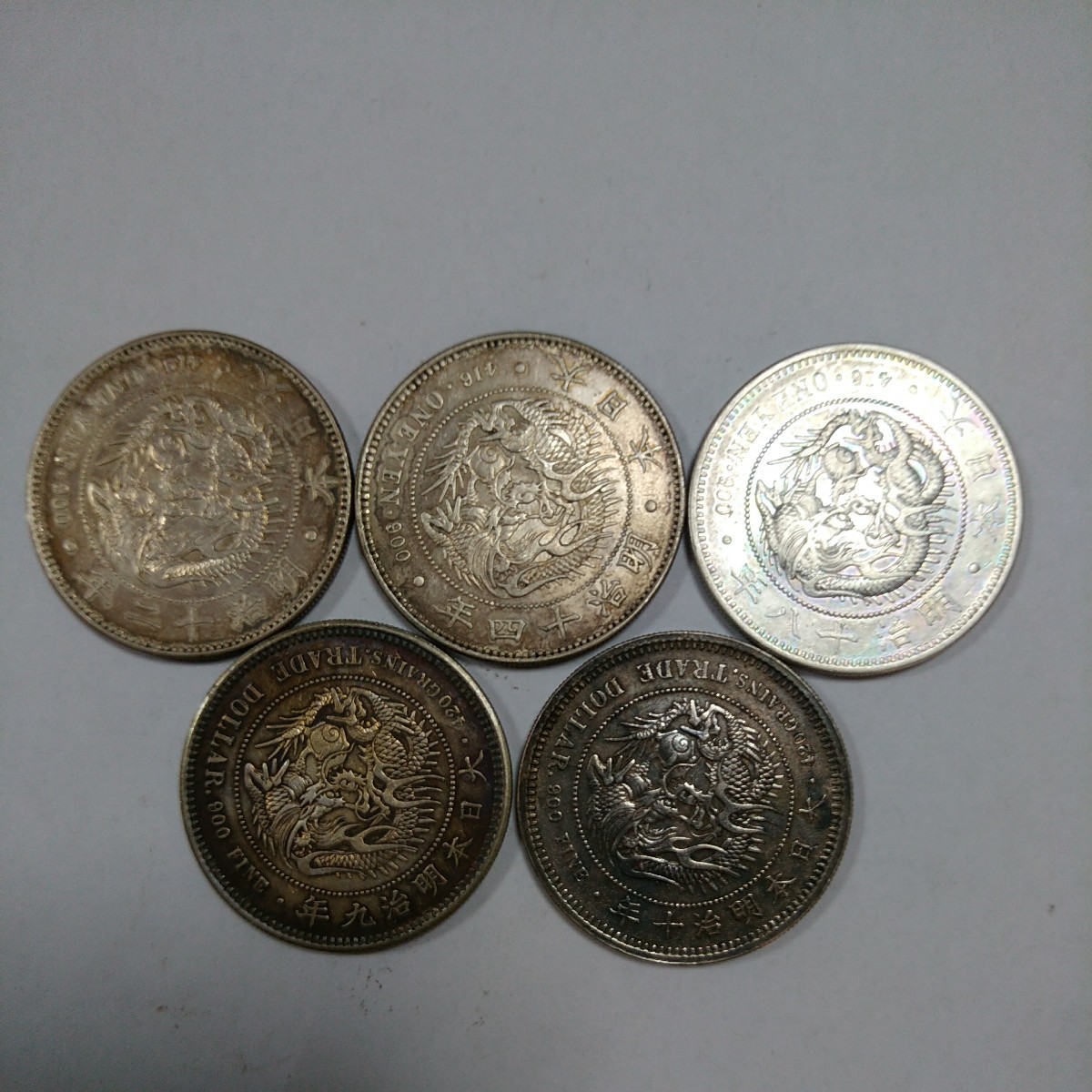 1円～☆古銭まとめて 一圓銀貨 明治12年/14年/18年 貿易銀 明治9年/10