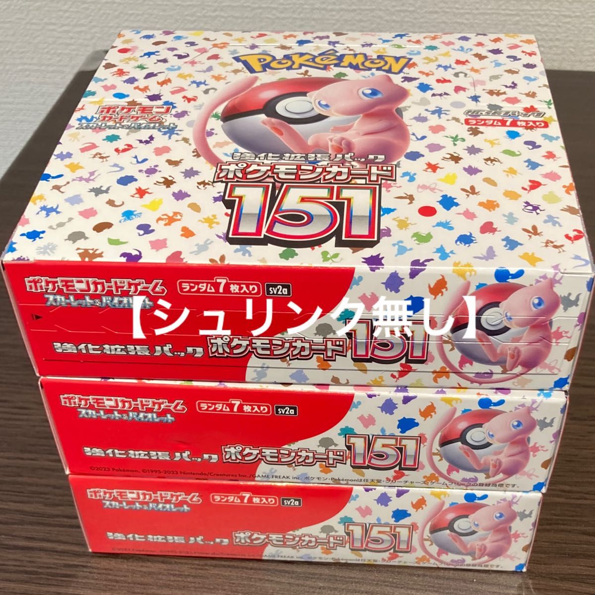 シュリンク無し】ポケモンカード151×3BOX｜Yahoo!フリマ（旧PayPayフリマ）