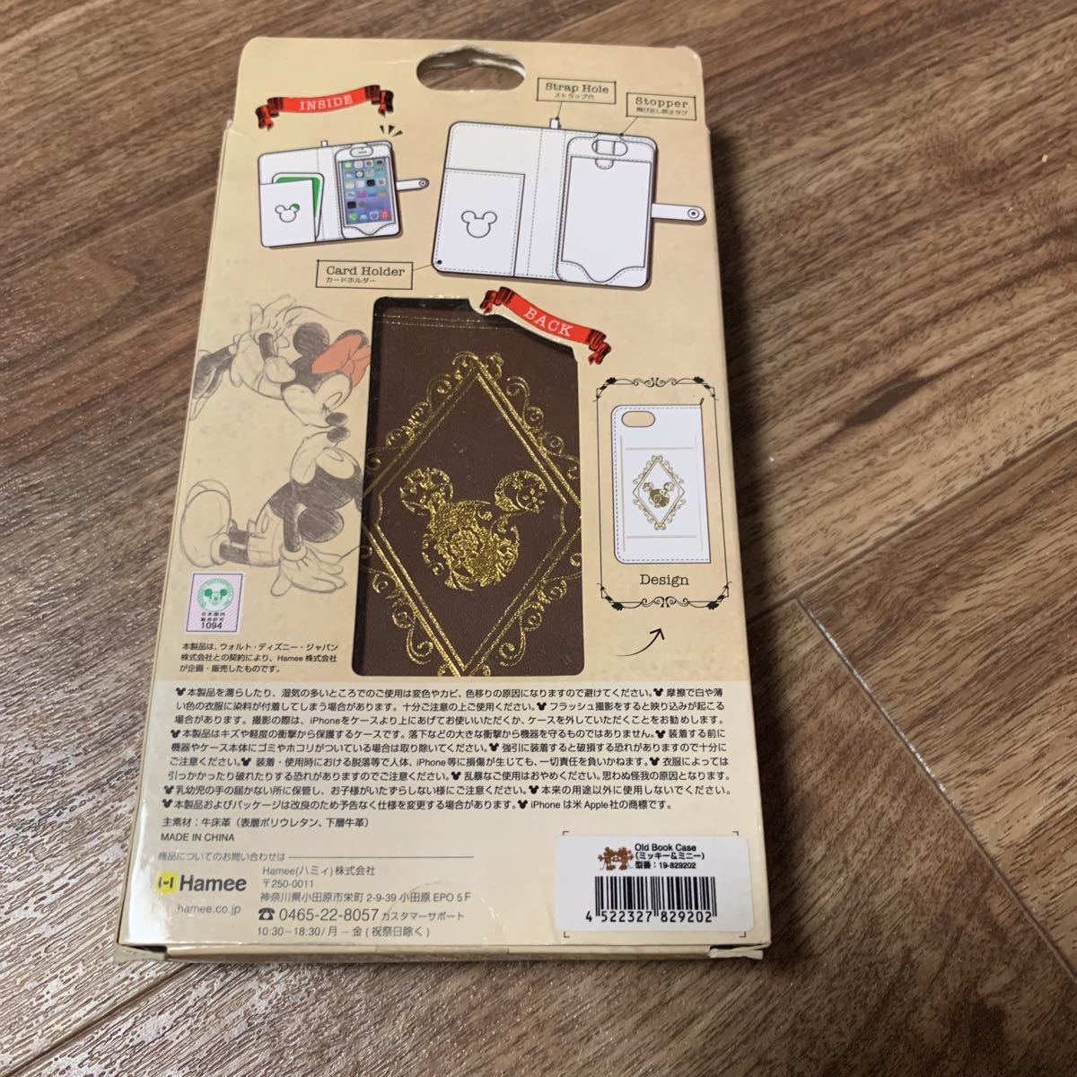 iPhone 6s/6用 ディズニーキャラクター Old Book Case ミッキー＆ミニー ブラウン_画像2